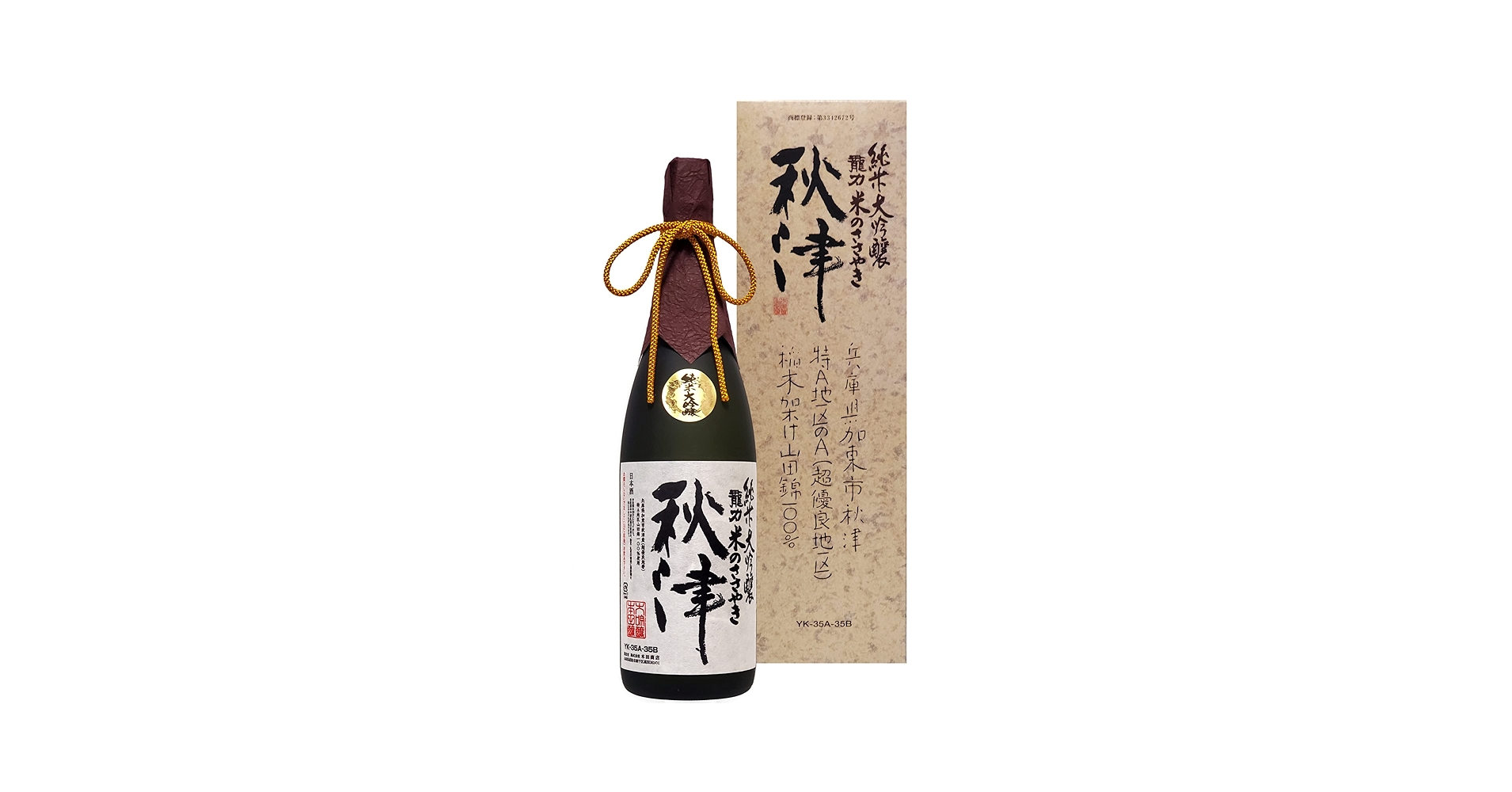 新品未開封★秋津★美米美酒★純米大吟醸★天賜盃★日本酒★1800ml 名滴撰 Grace（グレイス） | 大七ショップ