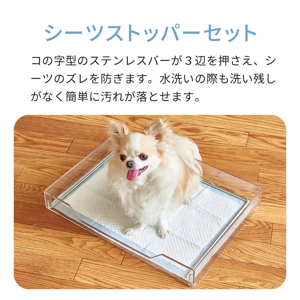 Amazon | 【OFT】 クリアレット2 S フルセット (レギュラーシーツ