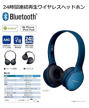 Amazon.co.jp: パナソニック 密閉型ヘッドホン ワイヤレス