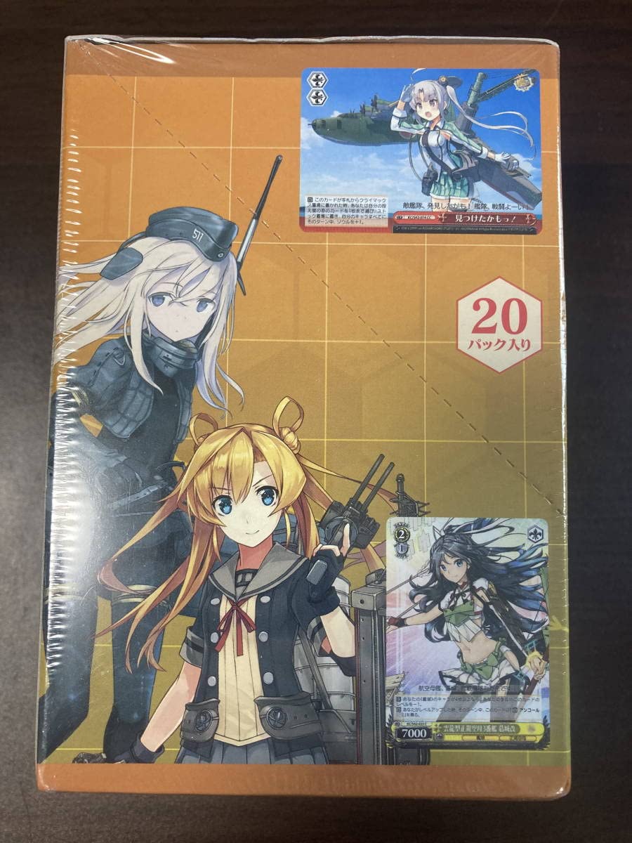 Amazon.co.jp: ヴァイスシュヴァルツ ブースター 艦隊これくしょ