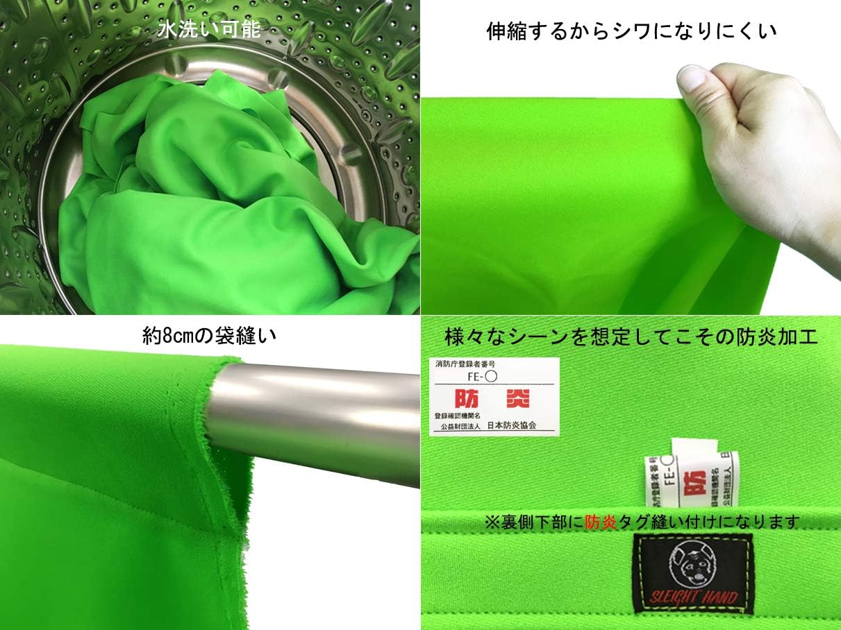 Amazon | 【プロ仕様 】クロマキースクリーン/グリーンバック