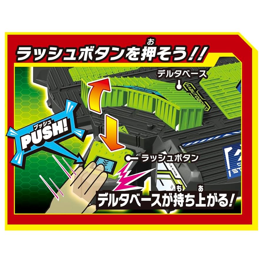 全巻セット rkb Amazon.co.jp: タカラトミー(TAKARA TOMY) カブトボーグ KB-11