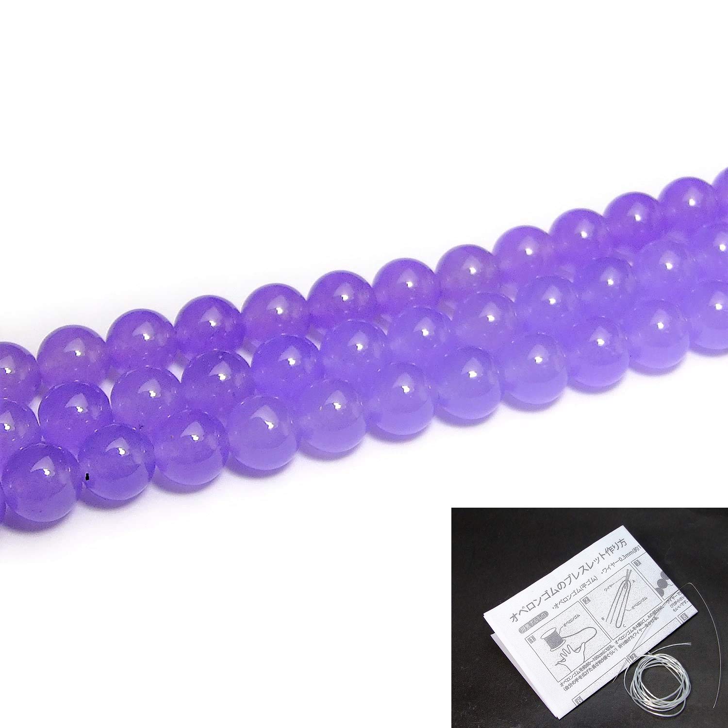 Amazon.co.jp: 4mm～12mm ラベンダー ヒスイ 薄紫 翡翠 1連39cm 通し針 