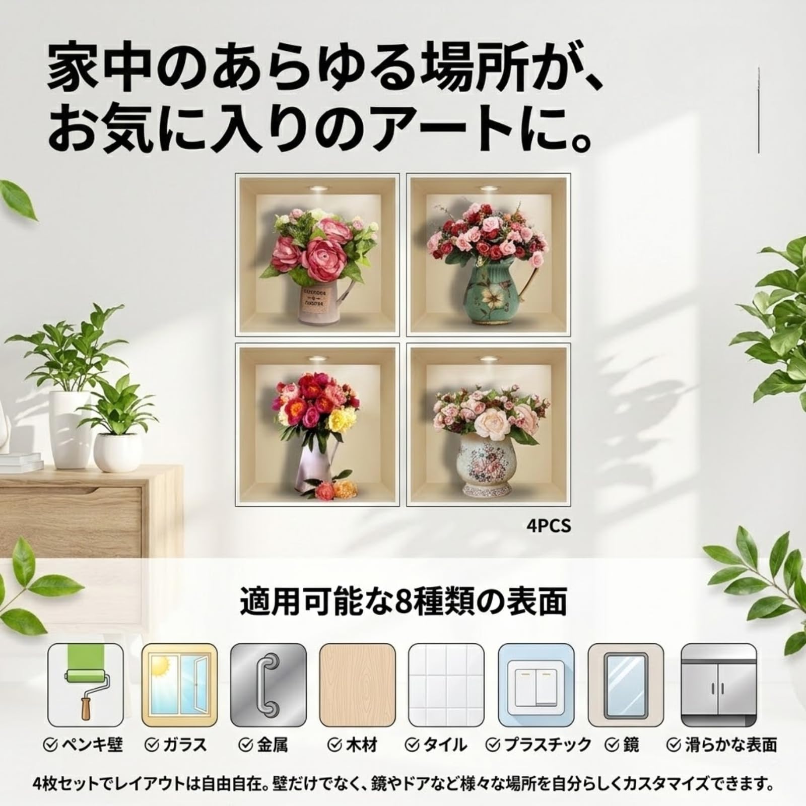Amazon.co.jp: AQUALOACH ウォールステッカー 3D 立体 だまし絵 ニッチ