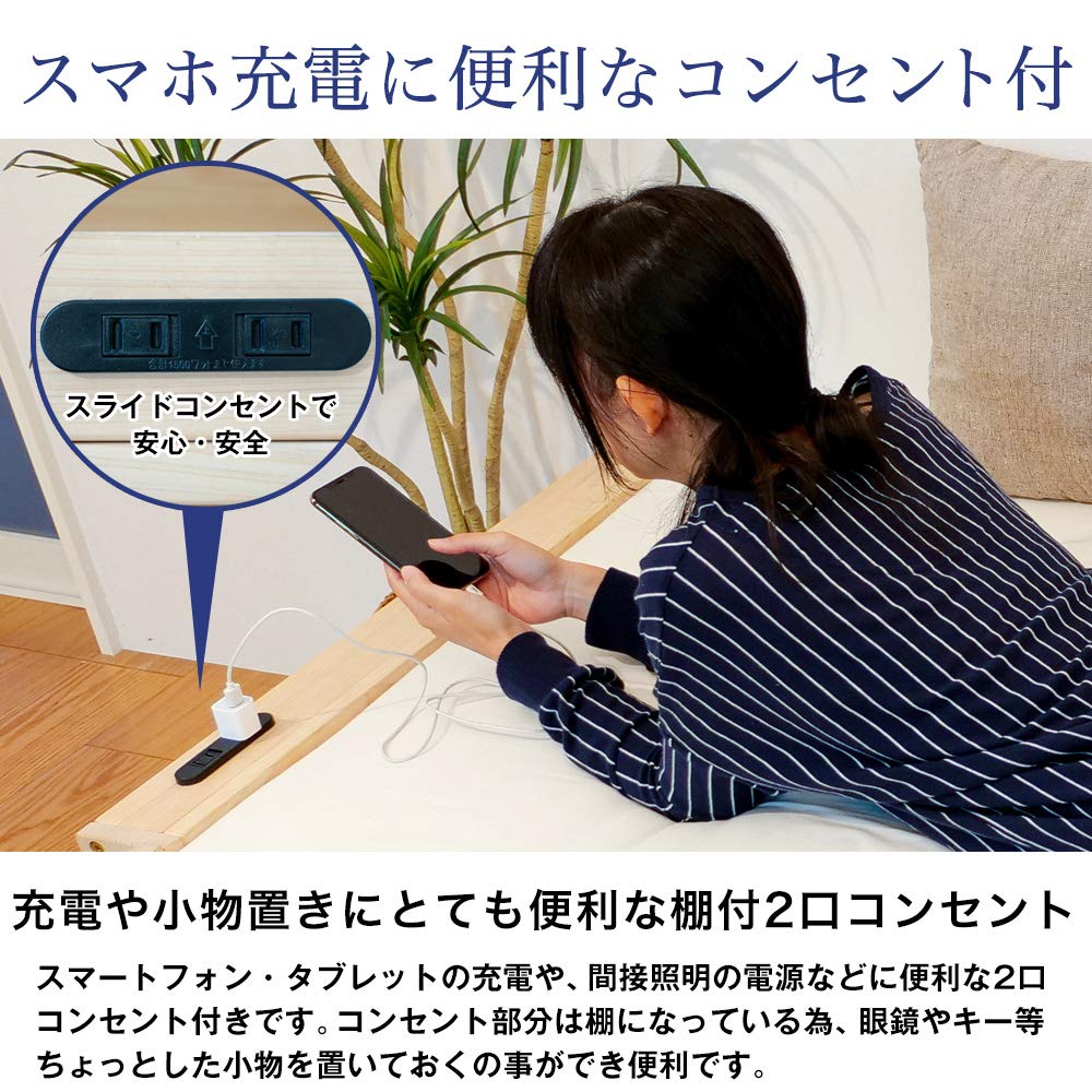 Amazon｜(JAJAN) 3段階高さ調節できる 日本産ひのきフレーム すのこ