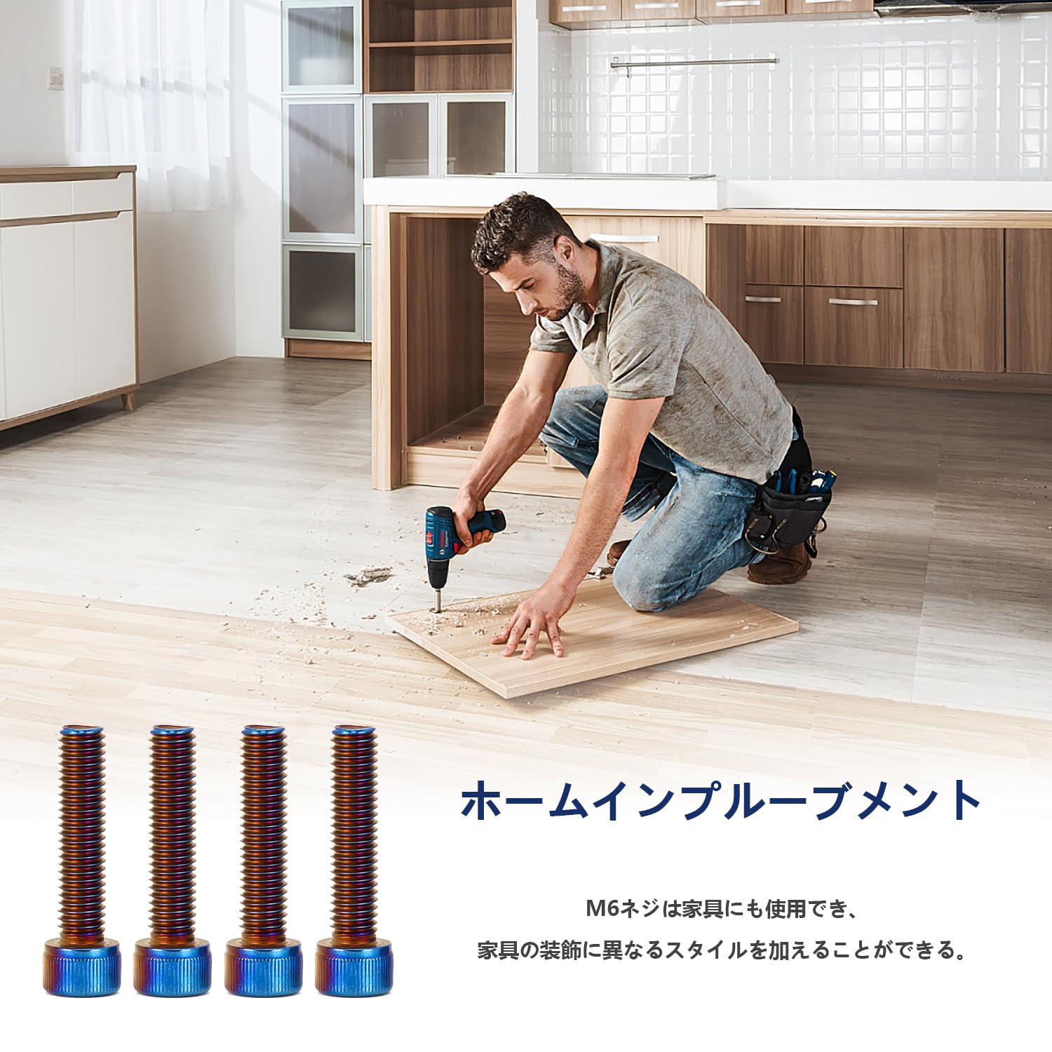 Amazon | キャップボルト 六角穴付きボタンボルト M6×40mm 電気めっき