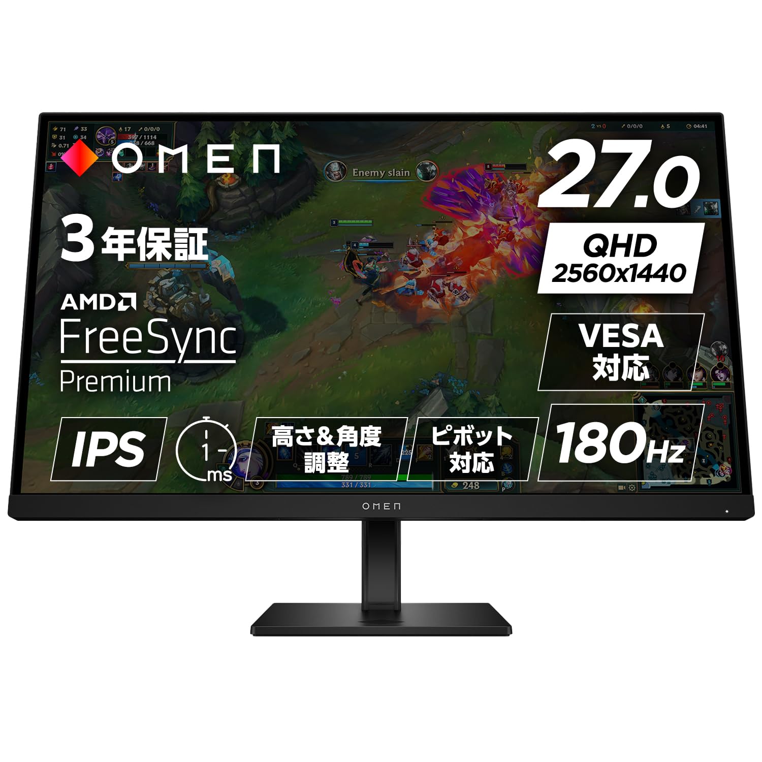 【未開封】HP ゲーミングモニター Amazon.co.jp: HP ゲーミングモニター OMEN27q G2 27.0インチワイド