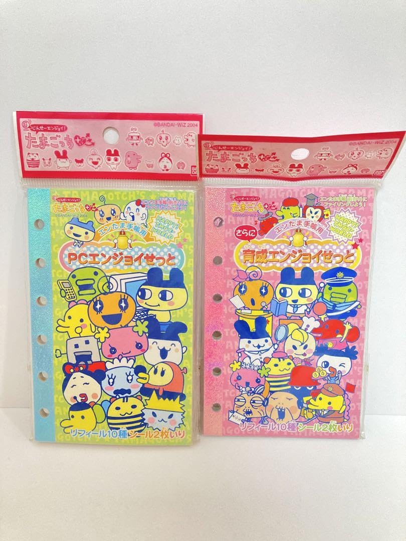 Amazon.co.jp: エンたま手帳用 たまツーエンジョイせっと 育成