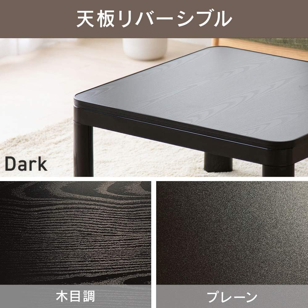 リバーシブル天板 カジュアルこたつ テーブル本体, 100万台以上販売実績 (b リバーシブル天板！カジュアル折脚こたつテーブル｜激安インテリア家具