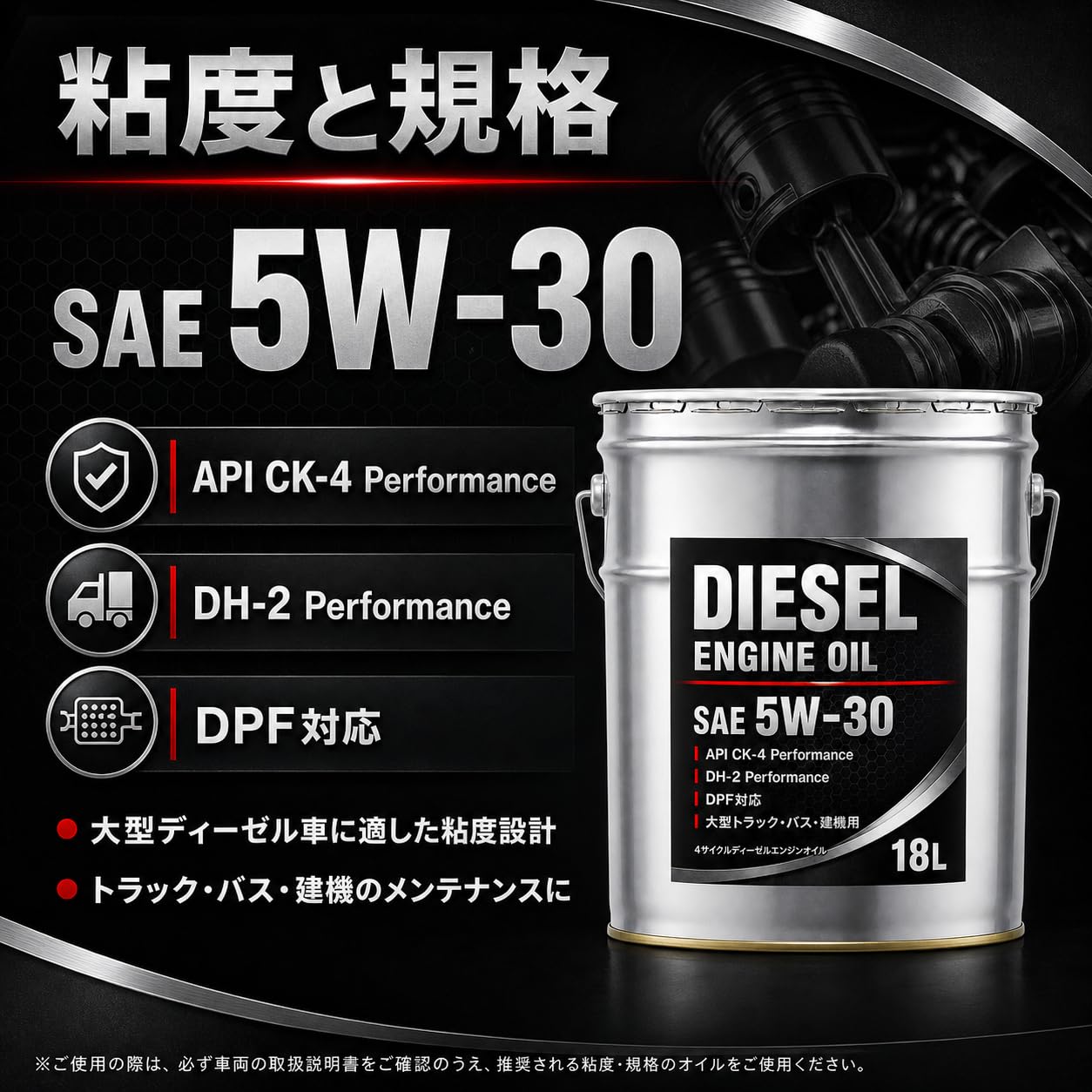 Amazon | 【Amazon.co.jp限定】エンジンオイル 18L SAE 5W/30 API CK-4