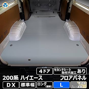 Amazon | プロダックス 【 200系 ハイエース DX 標準幅 4ドア
