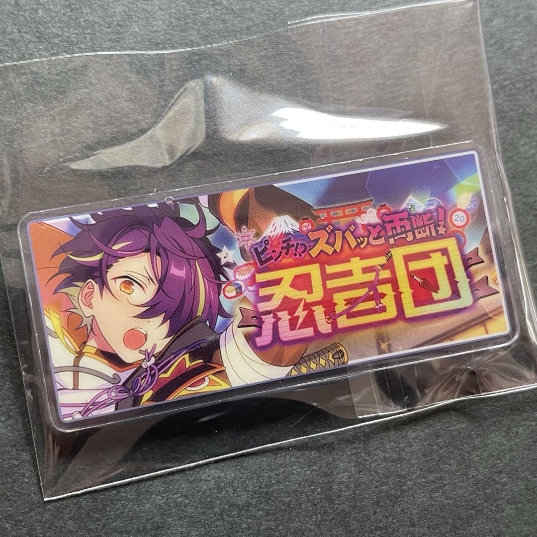 Amazon.co.jp: あんスタ 流星隊 仙石忍 色紙 バナコレ バナーバッジ