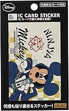 Ray-Out IC Card Sticker Disney Japanese Mickey RT-DICSD/MK