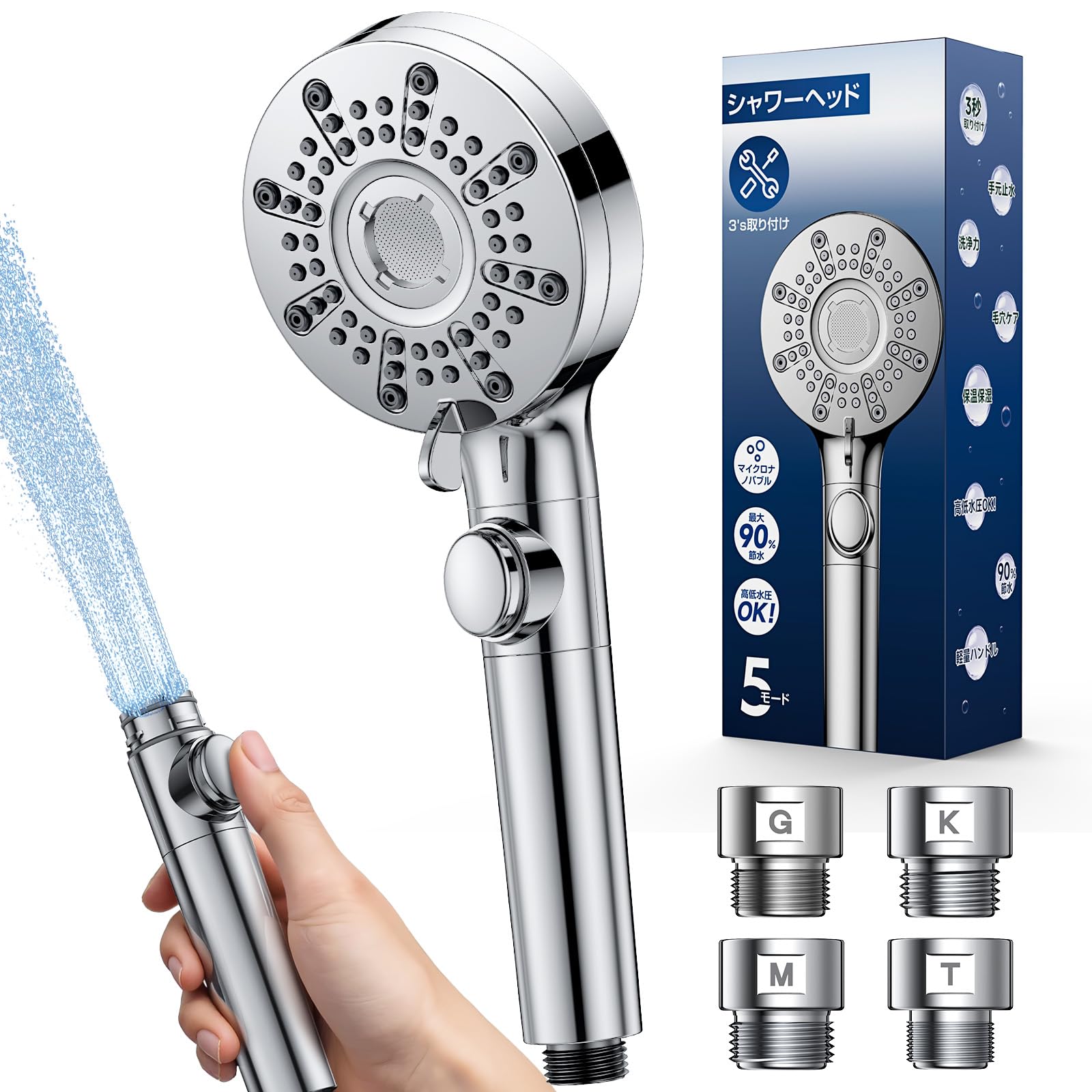 Amazon.co.jp: シャワーヘッド マイクロナノバブル 【増圧設計