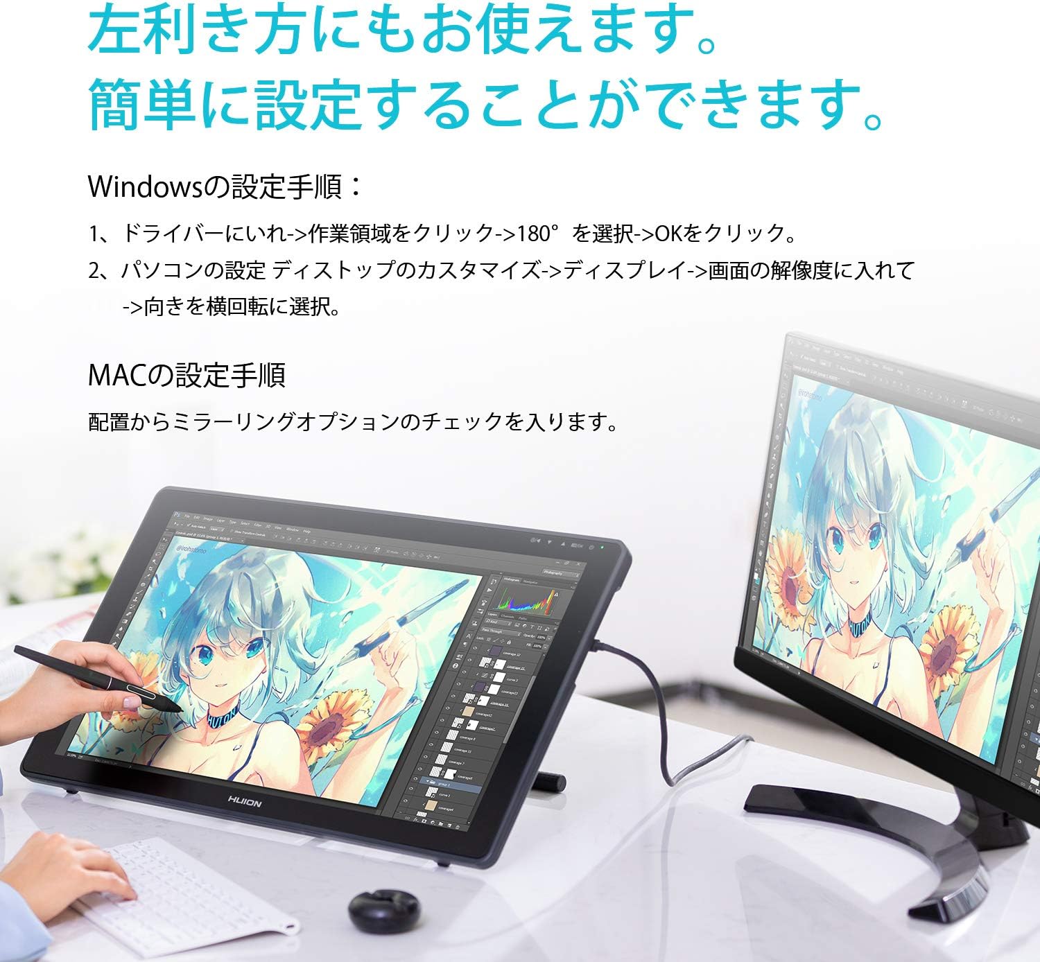 日本最大の Huion液タブ Kamvas 保護フィルム付き Srgbカバー率 1 高画質21 5インチ液晶タブレット 充電不要な筆圧感度8192レベルのペン スマホでお使える液タブ C Cケーブル付き 22 その他 Slcp Lk 日本最大の Huion液タブ Kamvas 保護フィルム付き Srgbカバー率 1 高画質21 5インチ液晶タブレット 充電不要な筆圧感度8192レベルのペン スマホでお使える液タブ C Cケーブル付き 22 その他 Slcp Lk