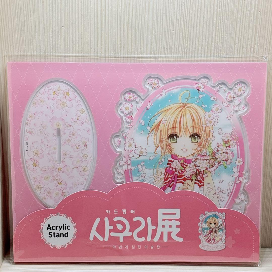 Amazon.co.jp: 韓国限定 カードキャプターさくら さくら展 アクリル