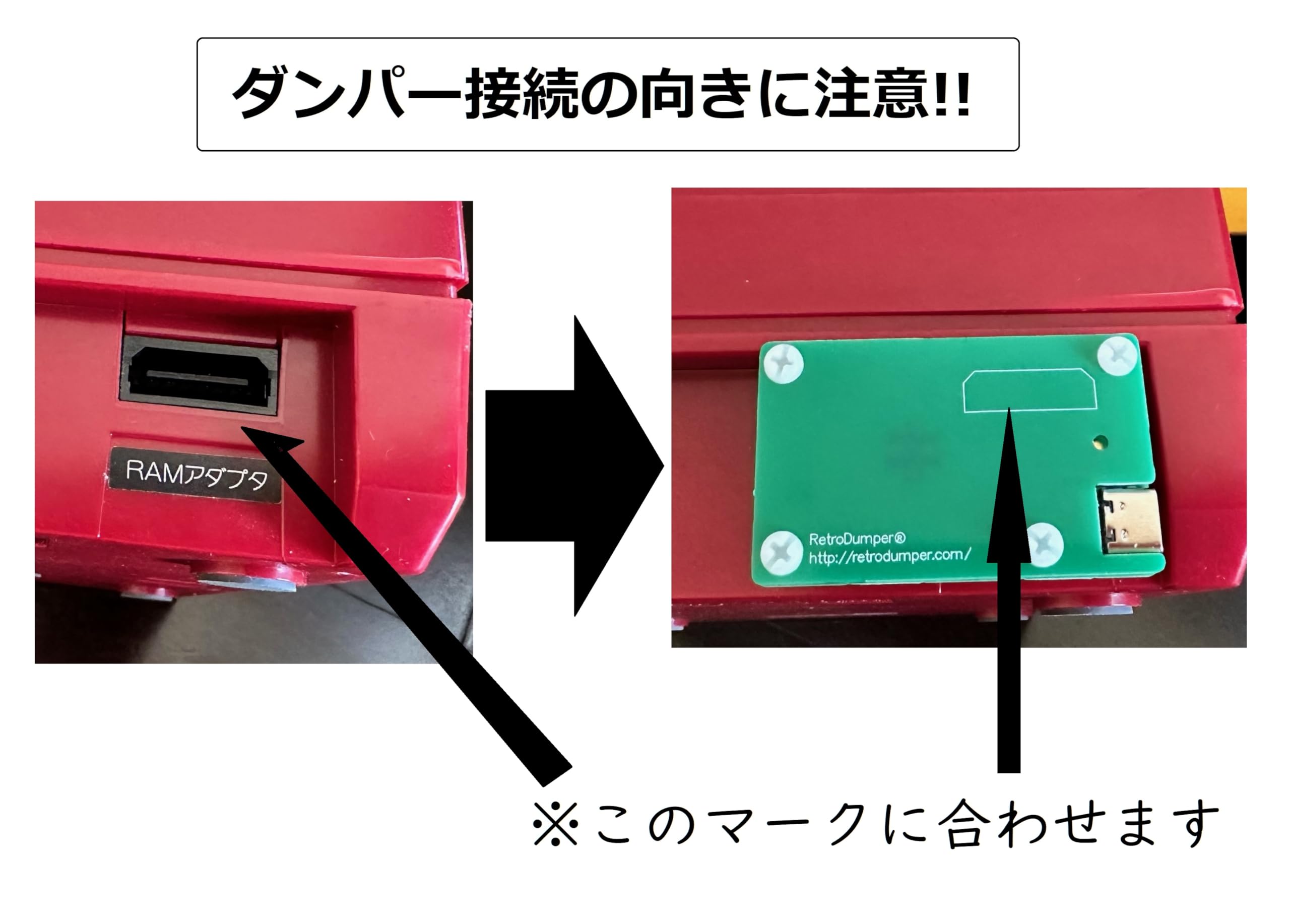 ゲームバンク　レトロダンパーセット Amazon | レトロダンパー バーチャルボーイ用「VBダンパー V3