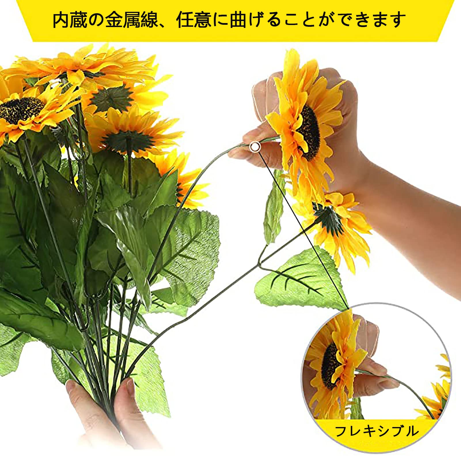 Amazon｜造花ひまわりアートフラワー 6束 インテリア ブーケ 枯れない