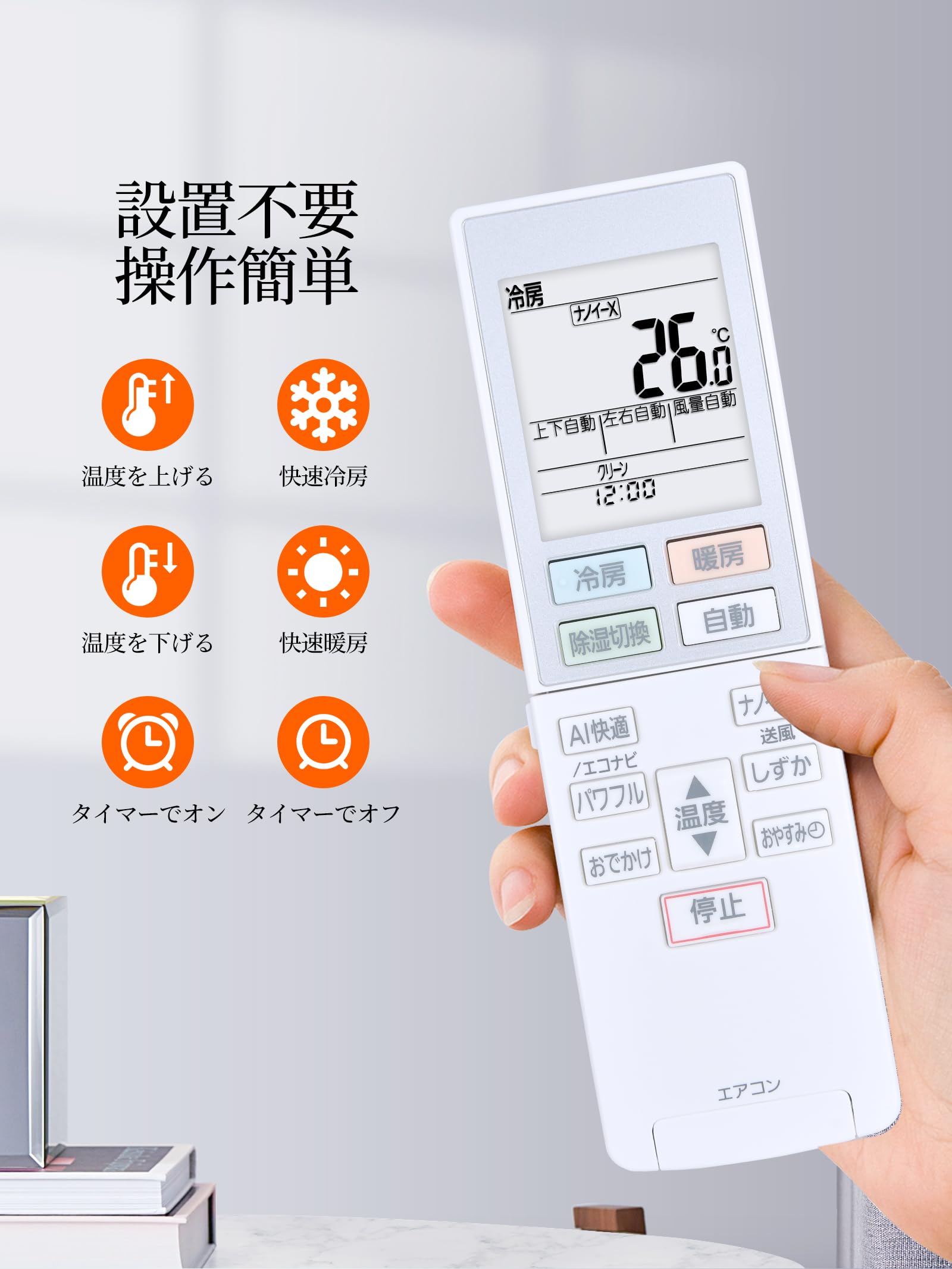 Amazon.co.jp: AHTHA ACXA75C17870 エアコンリモコン for Panasonic