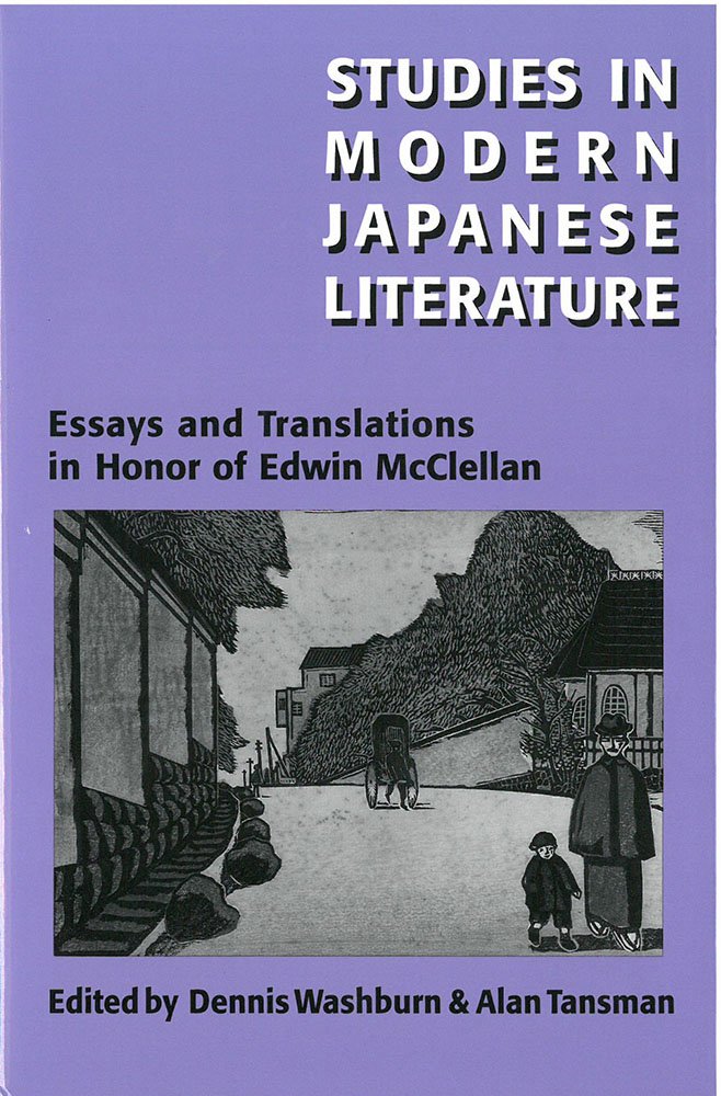 Studies in Modern Japanese Literature: Essays and Translations in Honor of Edwin McClellan (Volume 20) (Michigan Monograph Series in Japanese Studies)      Hardcover – October 1, 1997