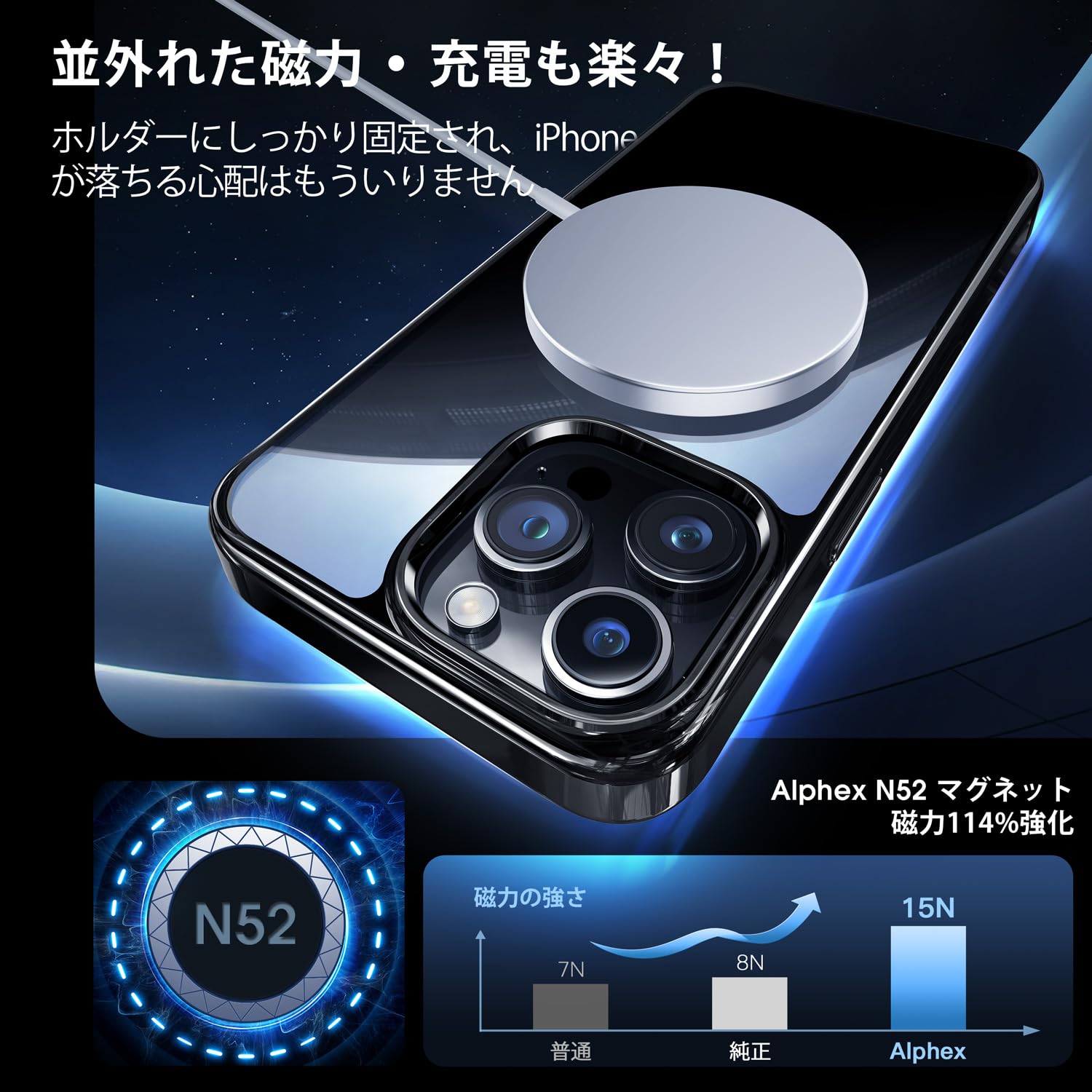 Amazon.co.jp: 【本体を再現・Magsafe対応】Alphex iPhone 15