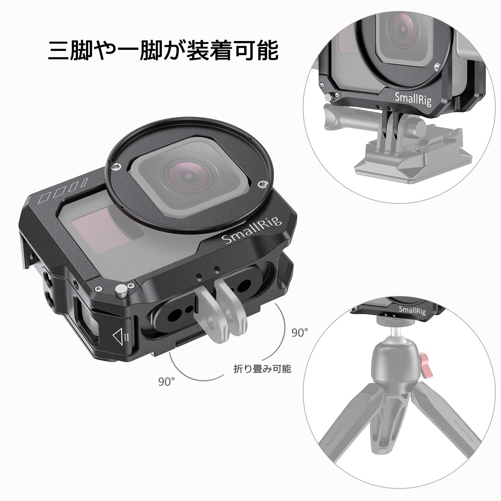 Amazon | SmallRig HERO8 Black専用ケージ GoProに対応 コールドシュー 