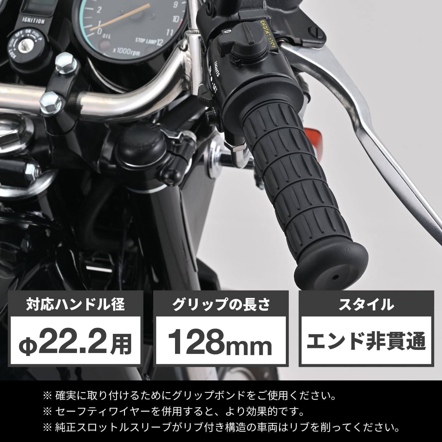 Amazon | デイトナ(Daytona) バイク グリップ ハンドル径φ22.2用 130mm