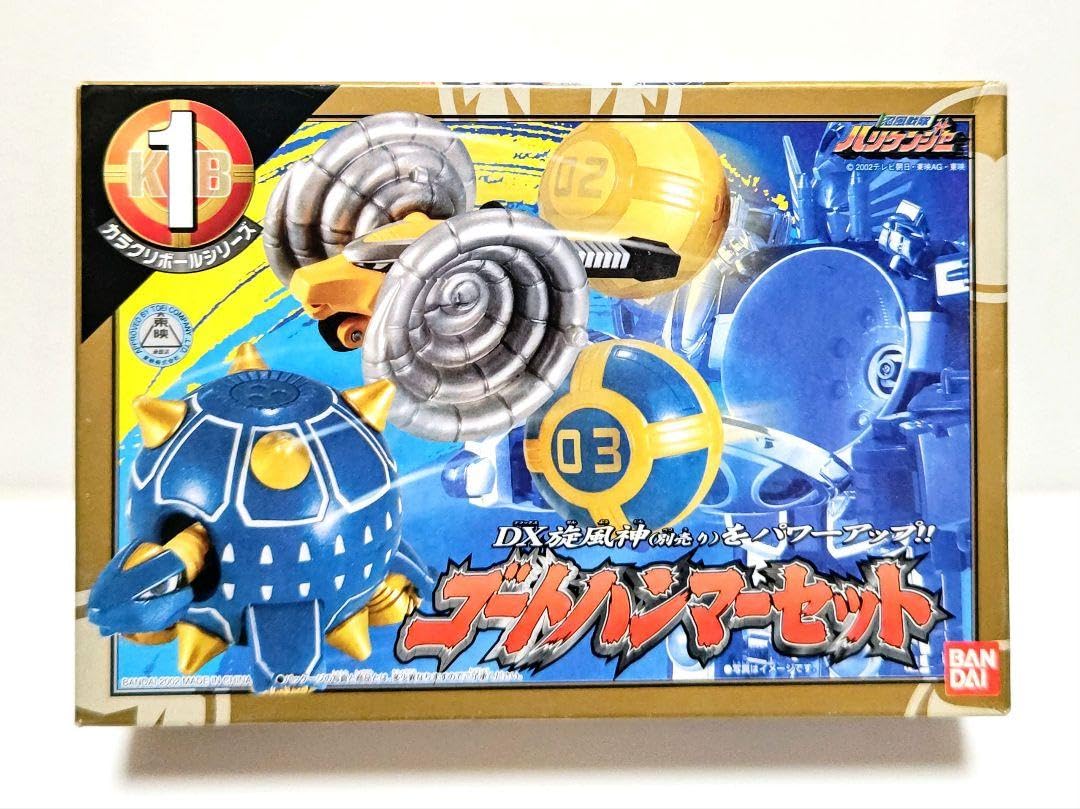 忍風戦隊ハリケンジャー カラクリボールシリーズ１ ゴートハンマーセットト BANDAI Amazon.co.jp: 忍風戦隊ハリケンジャー カラクリボールシリーズ 1