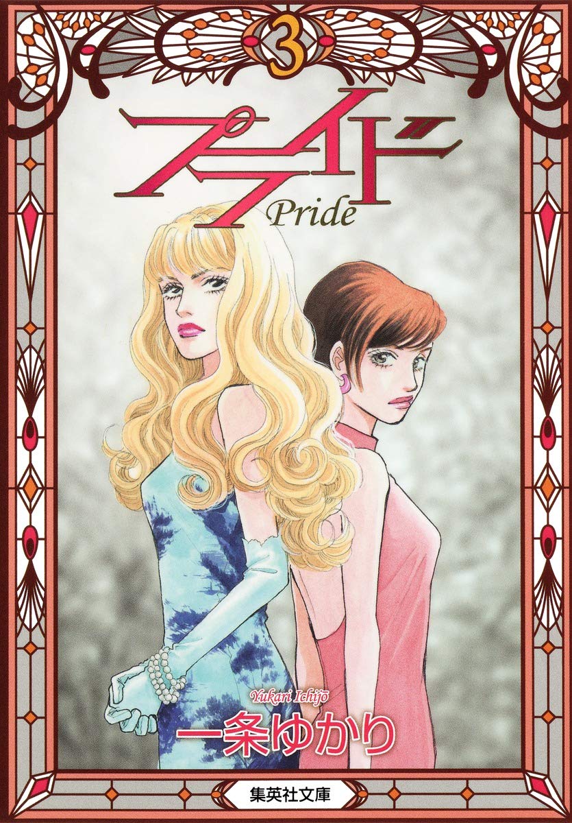 Amazon.com: Yukari Ichijō: books, biography, latest update