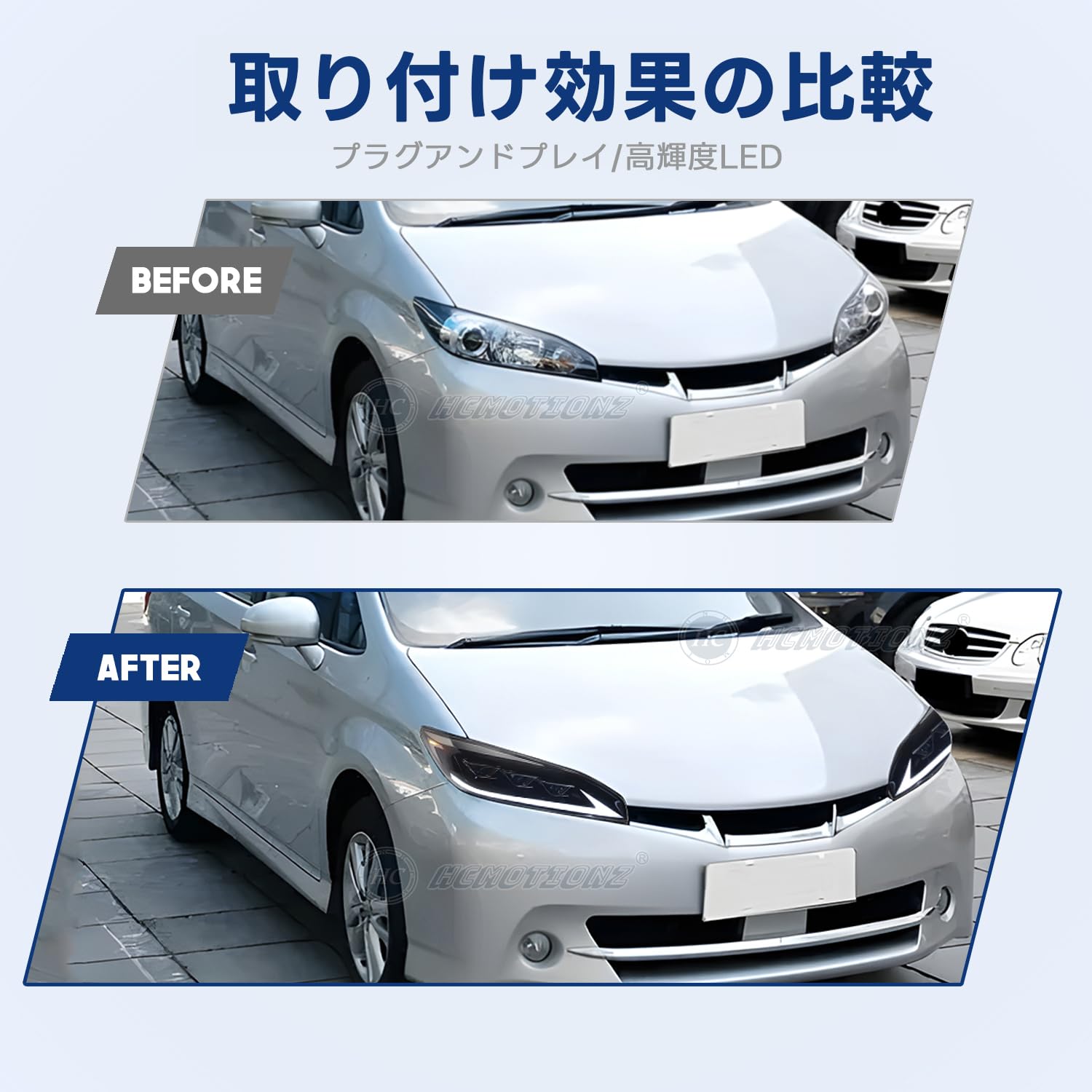 Amazon | HCMOTIONZ トヨタ ウィッシュ ヘッドライト 2代目 ZGE20G 