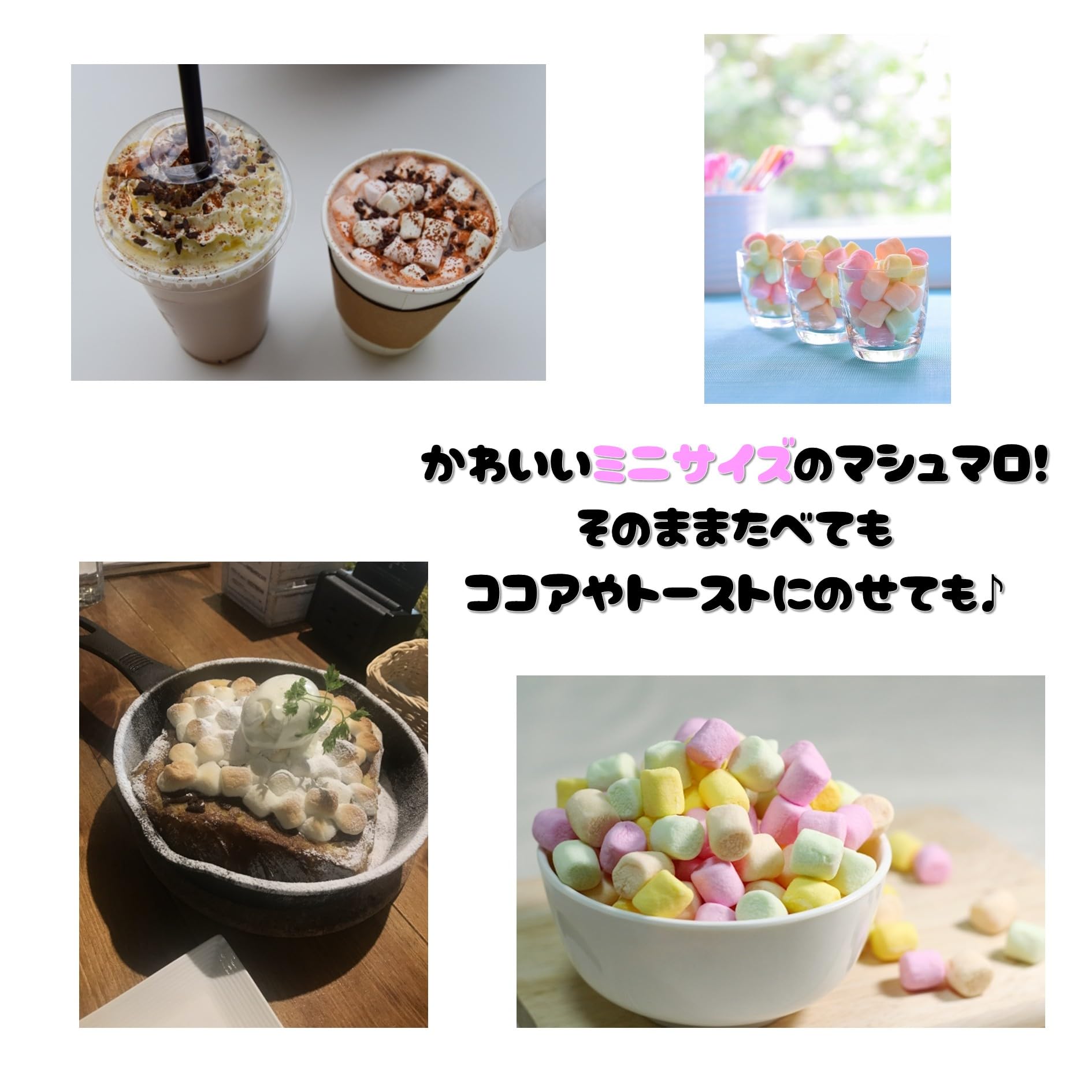 Amazon.co.jp: プチマシュマロ 【 ホワイト 150g 】 ミニサイズ 製菓