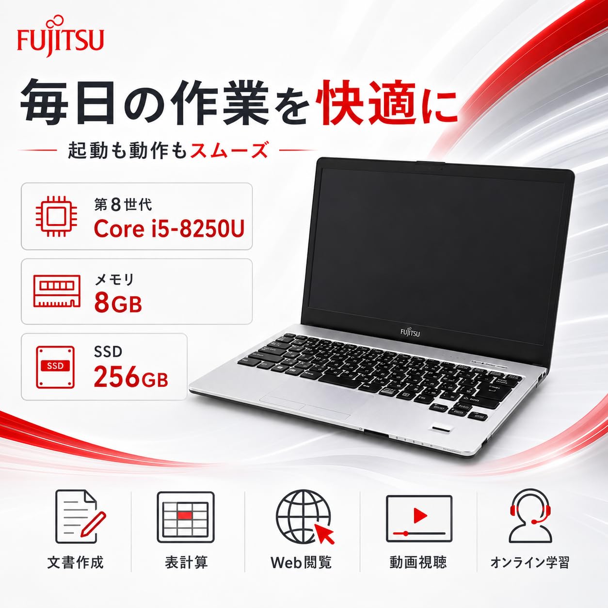 Amazon.co.jp: 【整備済み品】富士通 LIFEBOOK S938 ノートパソコン