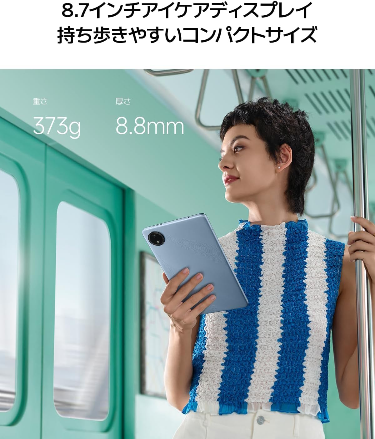 Amazon.co.jp: 【おまけ付】Redmi Pad SE 8.7 8.7型 4GB/128GB/WiFi