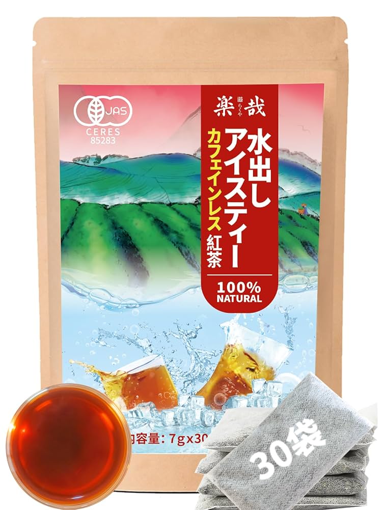 〈gnです〉  紅茶とお菓子 プティボワ180サイズと紅茶缶 | 銀の森公式オンラインショップ