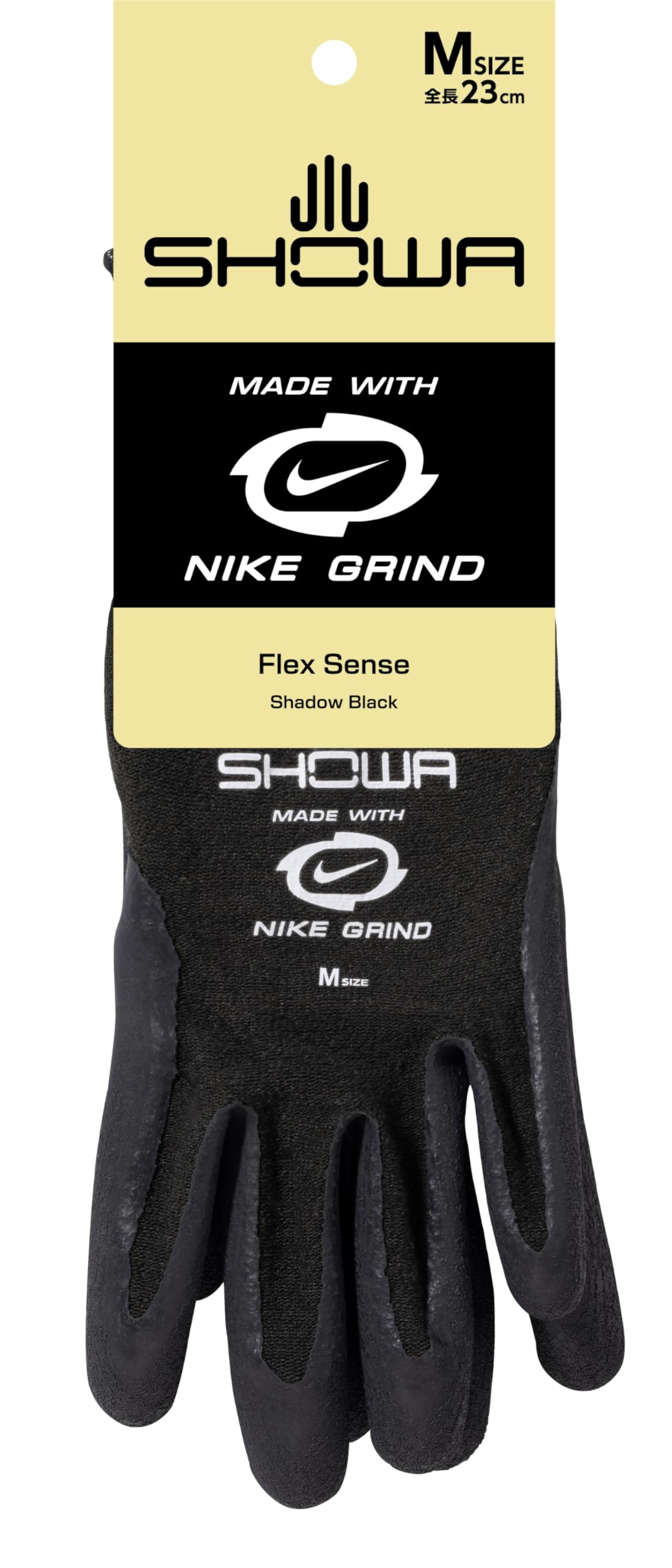 Amazon | NIKE GRIND繊維 Flex Sense M シャドーブラック 天然ゴム