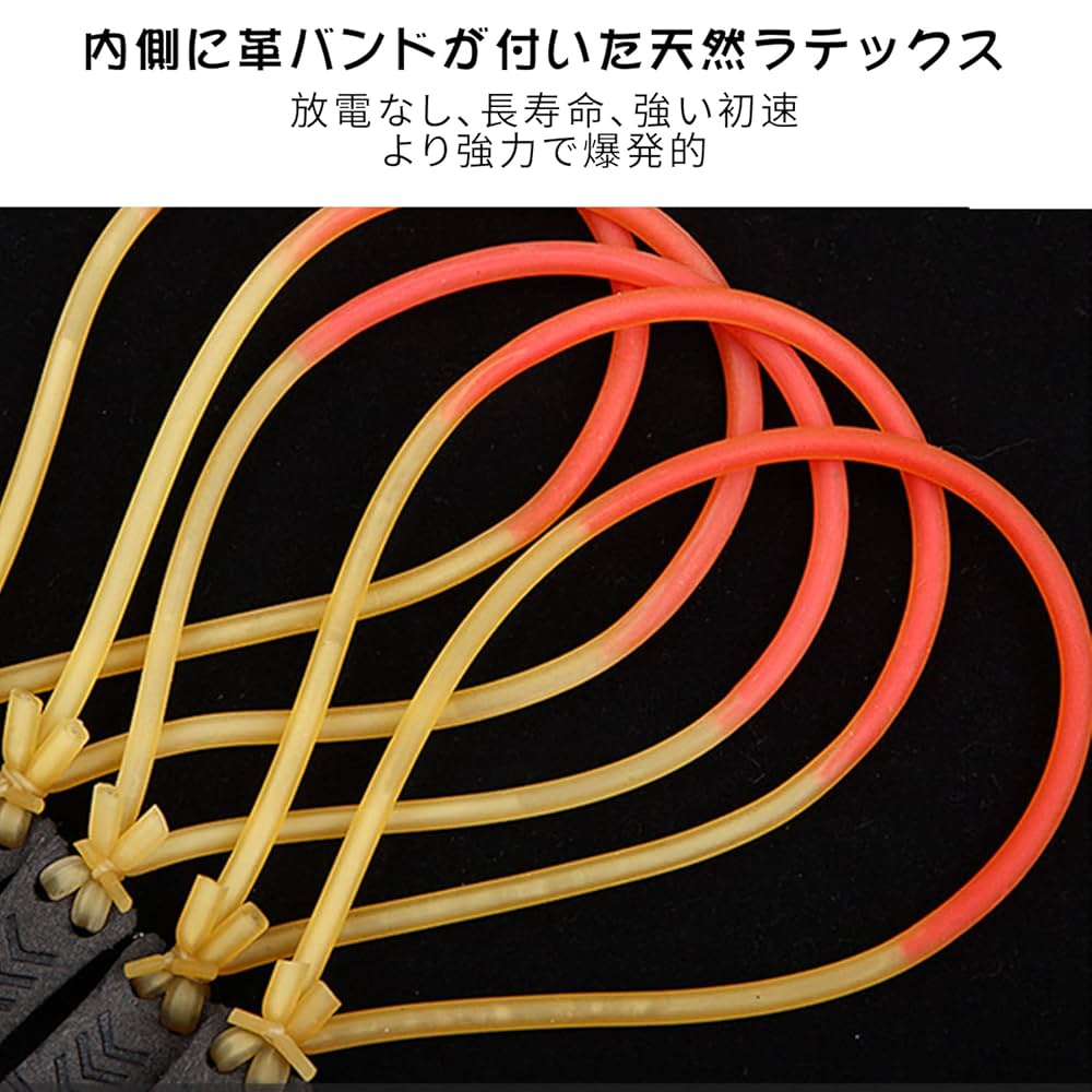 Amazon.co.jp: Doyime スリングショット 替えゴム 交換用 5本