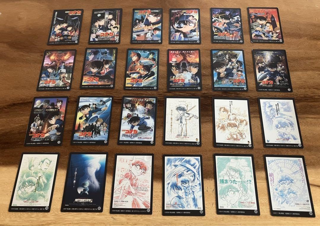 名探偵コナン劇場版非売品プラスチックカード全24種コンプSP9枚含む 名探偵コナン劇場版非売品プラスチックカード全24種コンプSP9枚含む