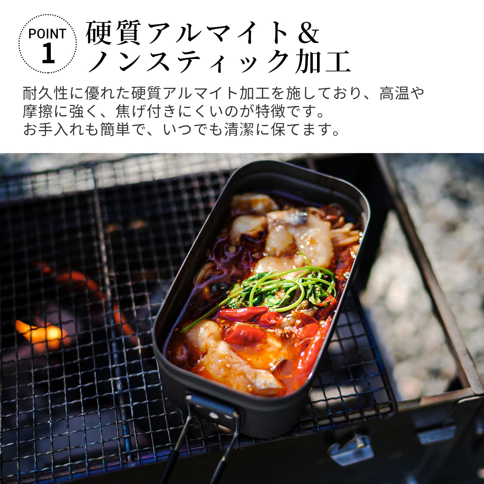 Amazon | KingCamp メスティン 飯盒 アルマイト加工 【認証済み