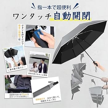GUY de jedn の自動開閉 折りたたみ傘　新品未使用。 KIZAWA 折りたたみ傘 メンズ ワンタッチ 自動開閉 日本特許