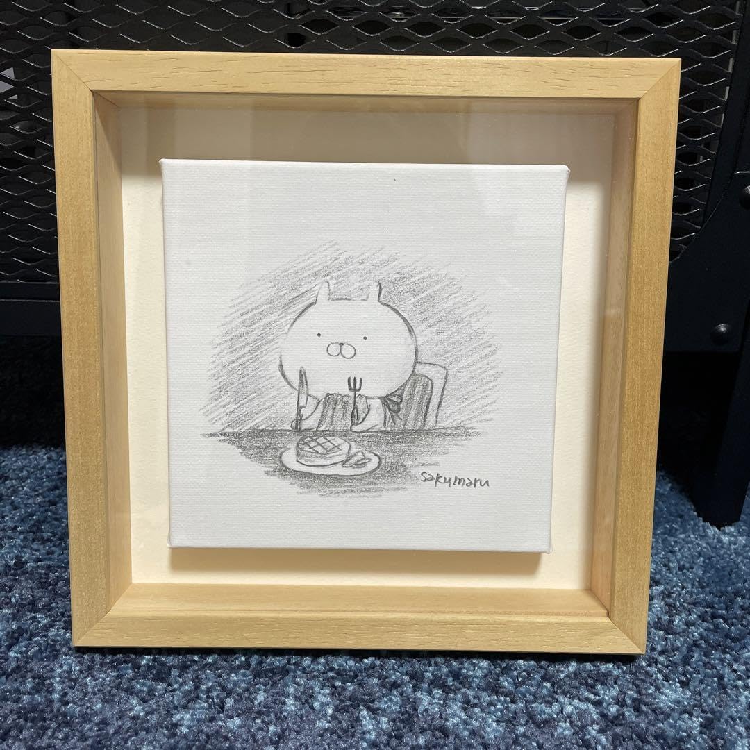 Amazon.co.jp: うさまる 複製原画 お肉 : ホーム＆キッチン 