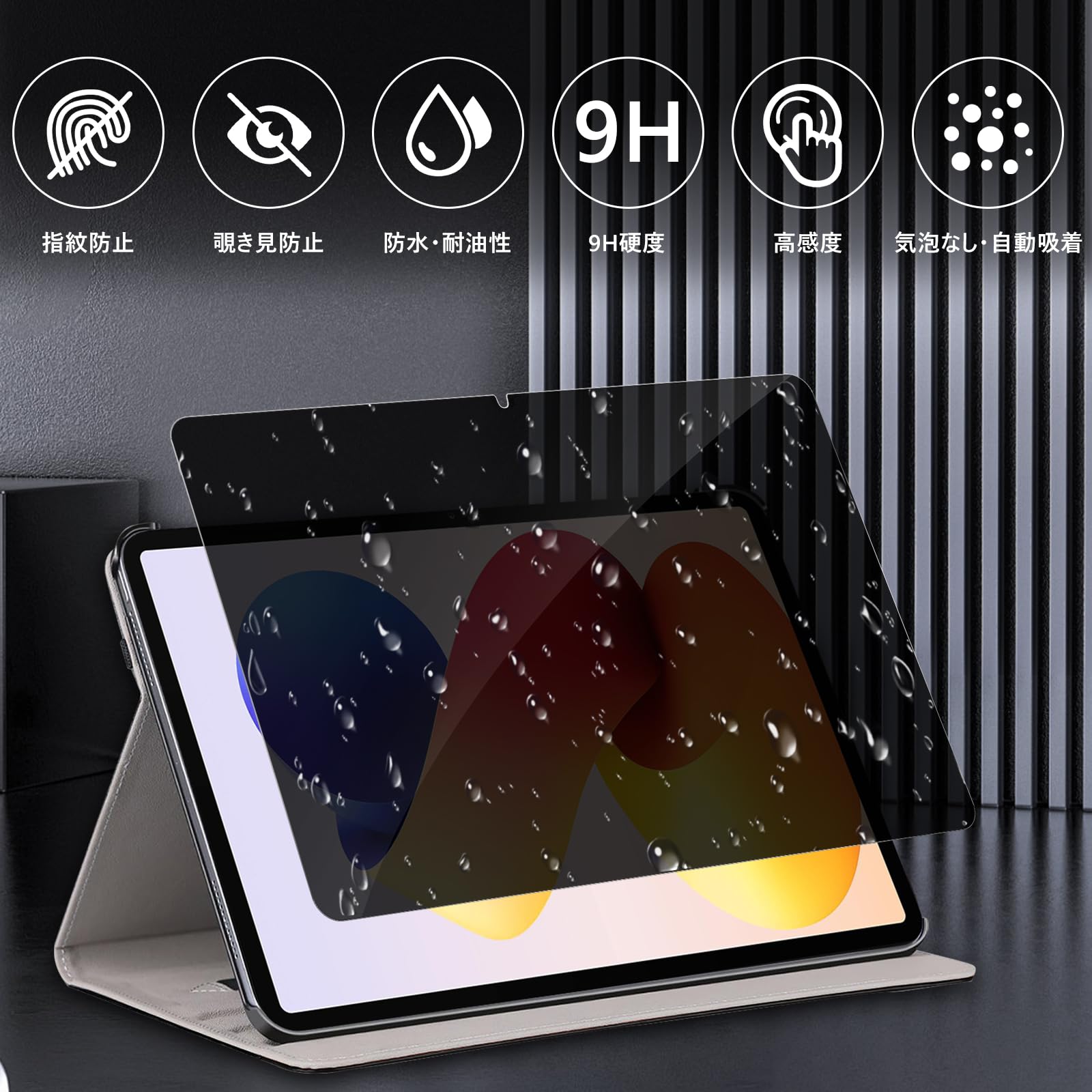 Amazon.co.jp: SumNeol 覗き見防止 ガラスフィルム Xiaomi Redmi Pad 2