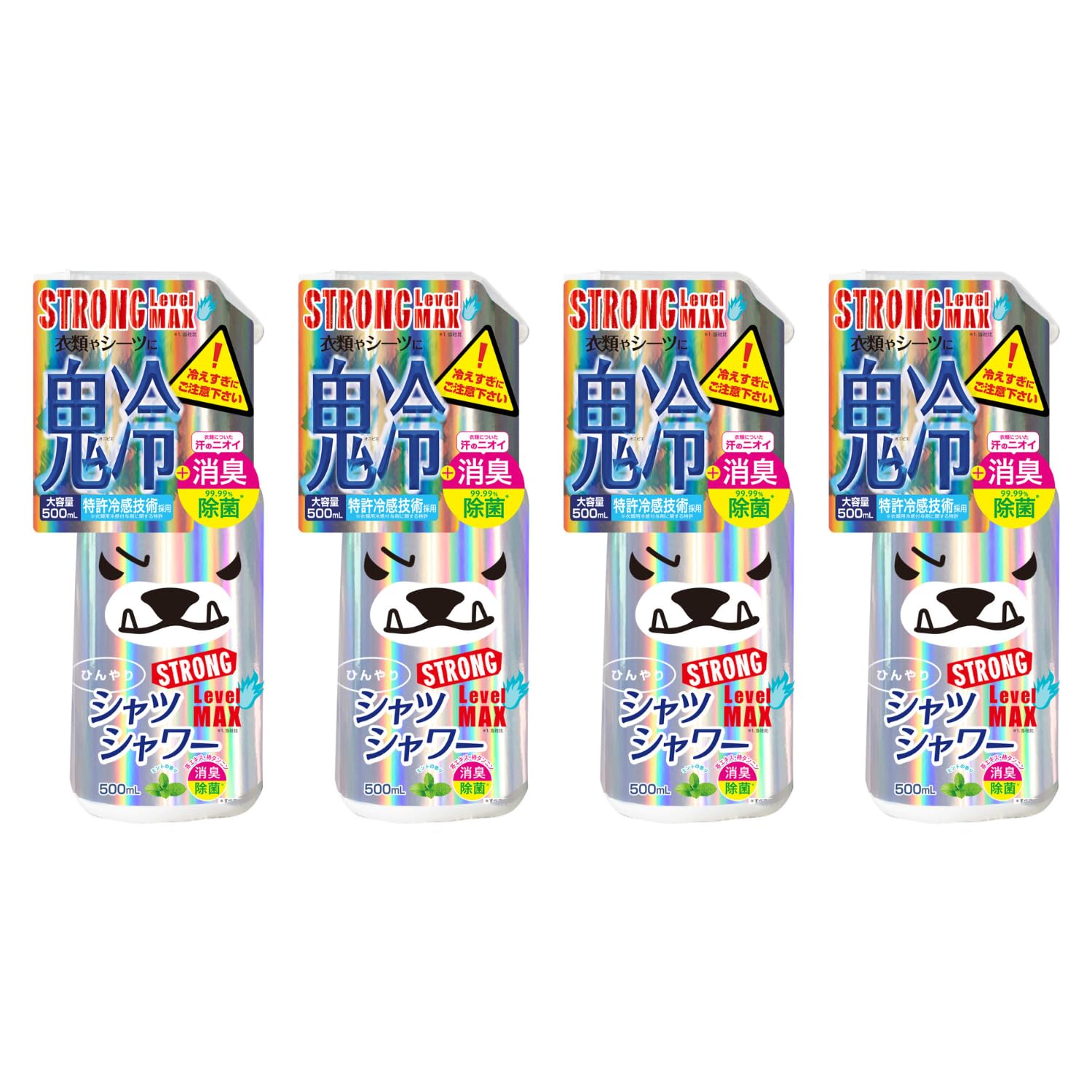 Amazon | 【4個セット】ひんやりシャツシャワー ストロング レベルMAX