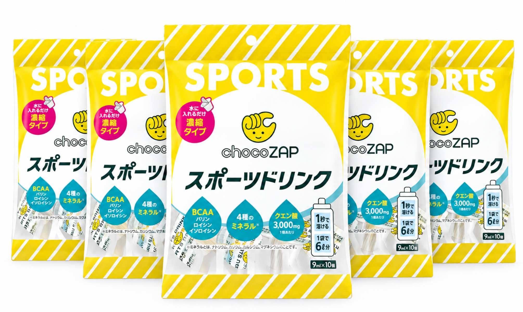 チョコザップコラボ 濃縮スポーツドリンクポーション 9ml×10個入×5袋