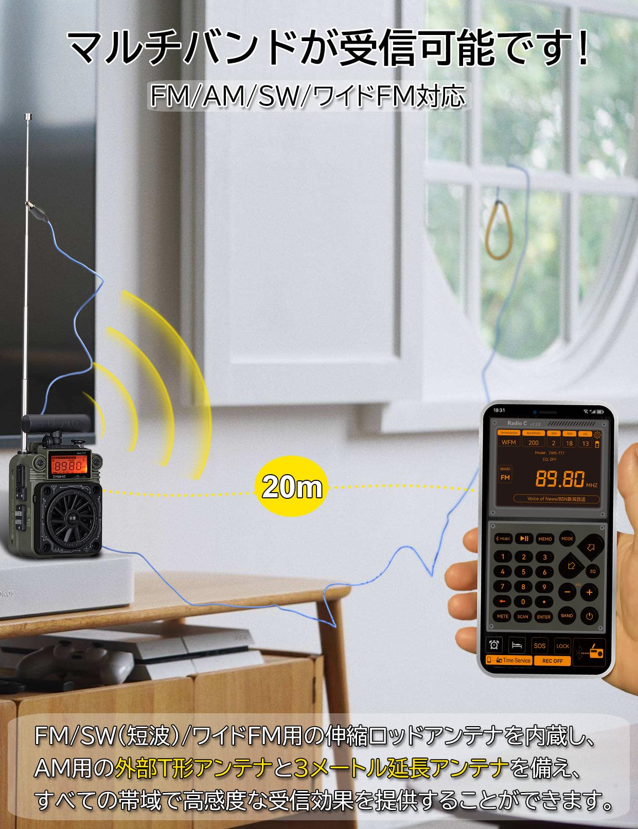 Amazon.co.jp: ZHIWHIS Bluetoothスピーカー BCLラジオ FM AM SW T型