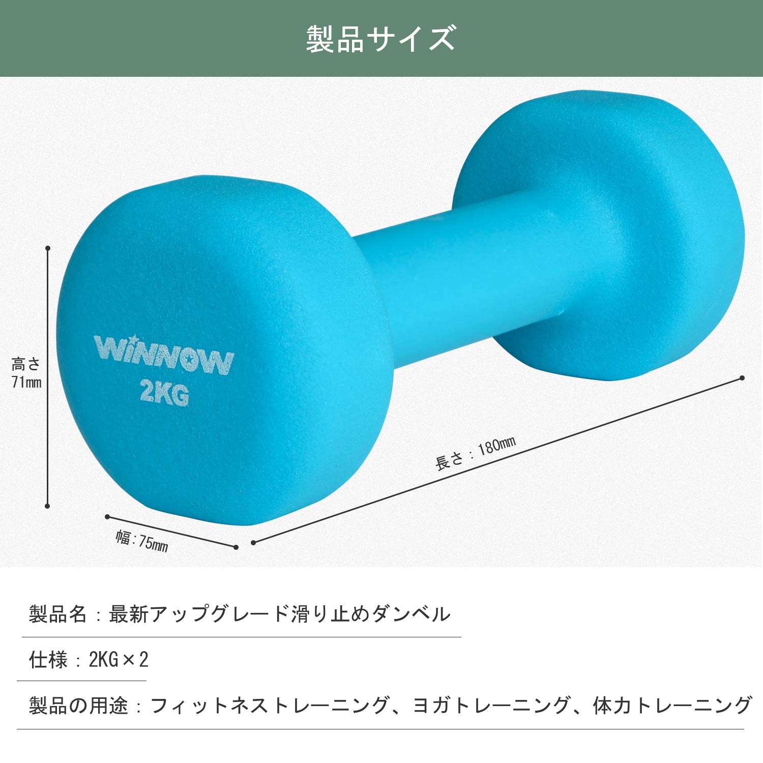 ダンベル４本　各2kg songmicsjp-store_nsyl68gn