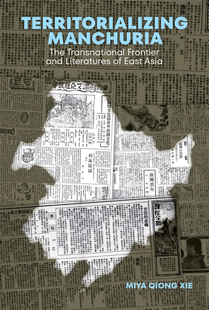 Territorializing Manchuria: The Transnational Frontier and Literatures of East Asia (Harvard East Asian Monographs)      Hardcover – February 21, 2023