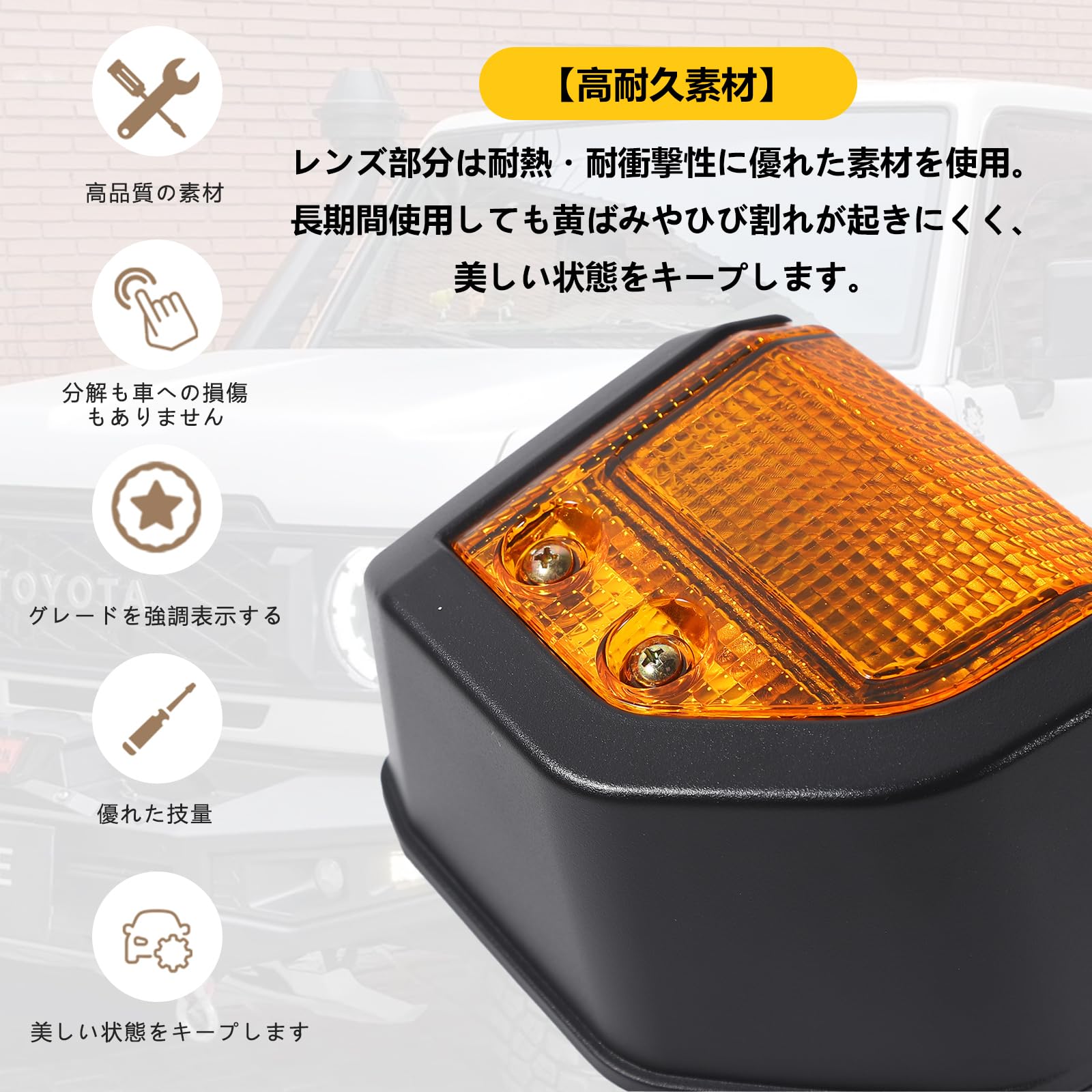 Amazon | トヨタ ランドクルーザー ウィンカーカバー 70シリーズ 70系 