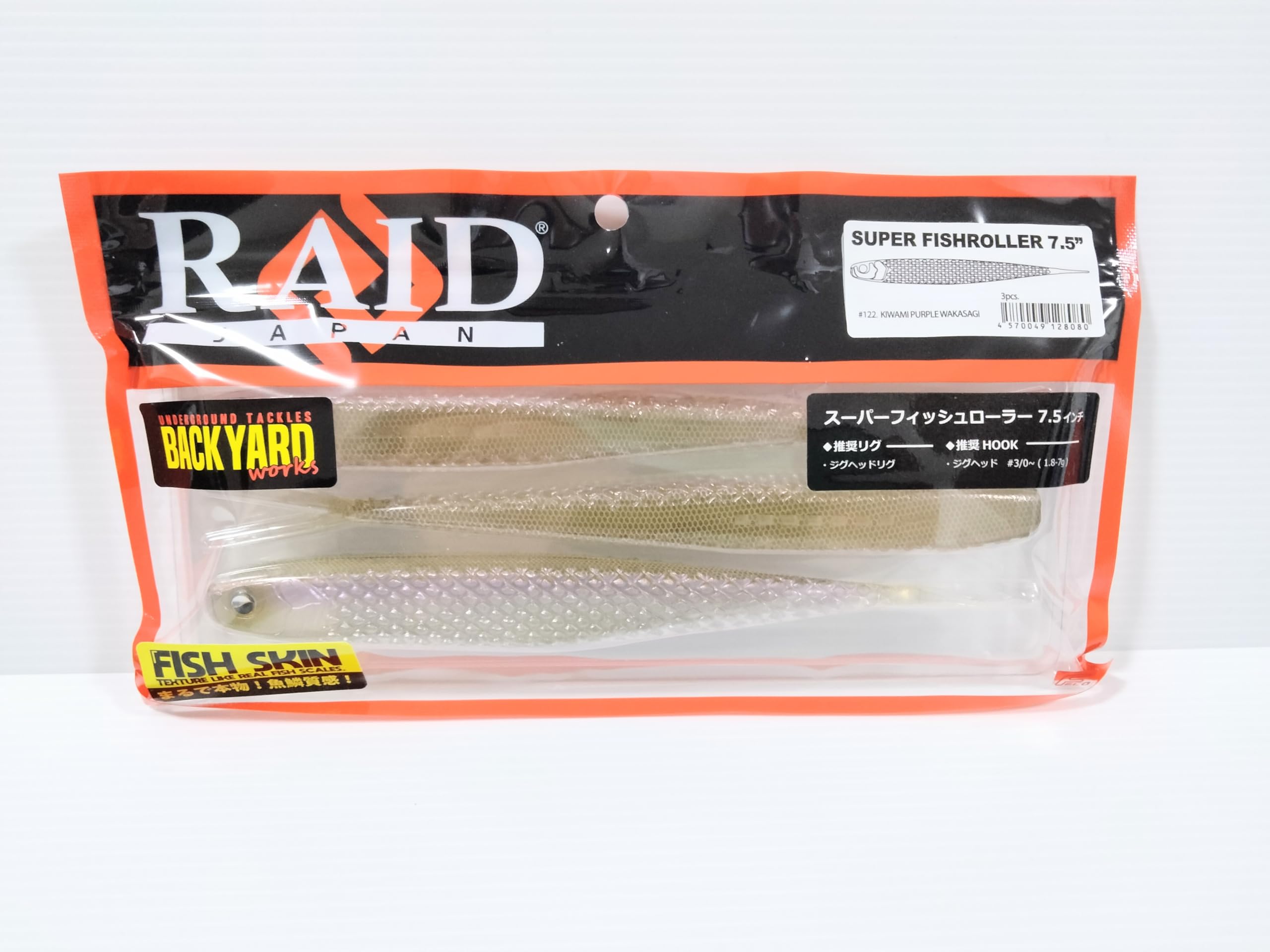 Amazon.co.jp: レイドジャパン (RAID JAPAN) スーパーフィッシュ