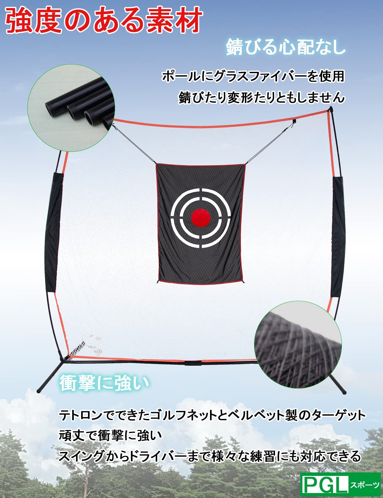 PGL ゴルフネット ゴルフ練習ネット ゴルフスイング練習ネット ゴルフ防球ネット 飛散防止ネット 室内 屋外 庭 公園 2？2？1M Amazon.co.jp: PGL ゴルフネット ゴルフ練習ネット ゴルフ防球 飛散