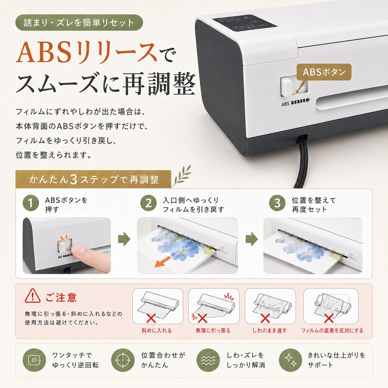 Amazon | ラミネーター A3/A4対応 ラミネート 器 80~150μmフィルム対応